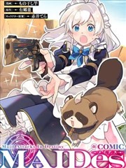 悬疑片铁幕回声海报